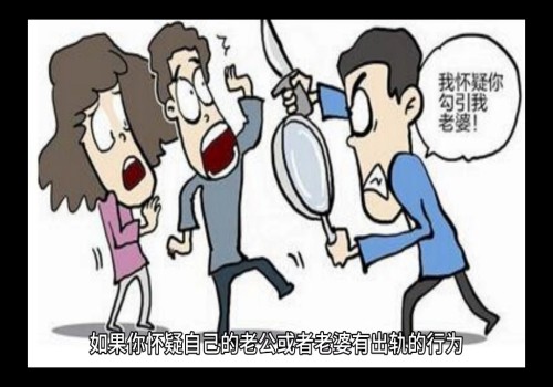 重庆婚外情调查取证：离婚财产分割的范围有哪些